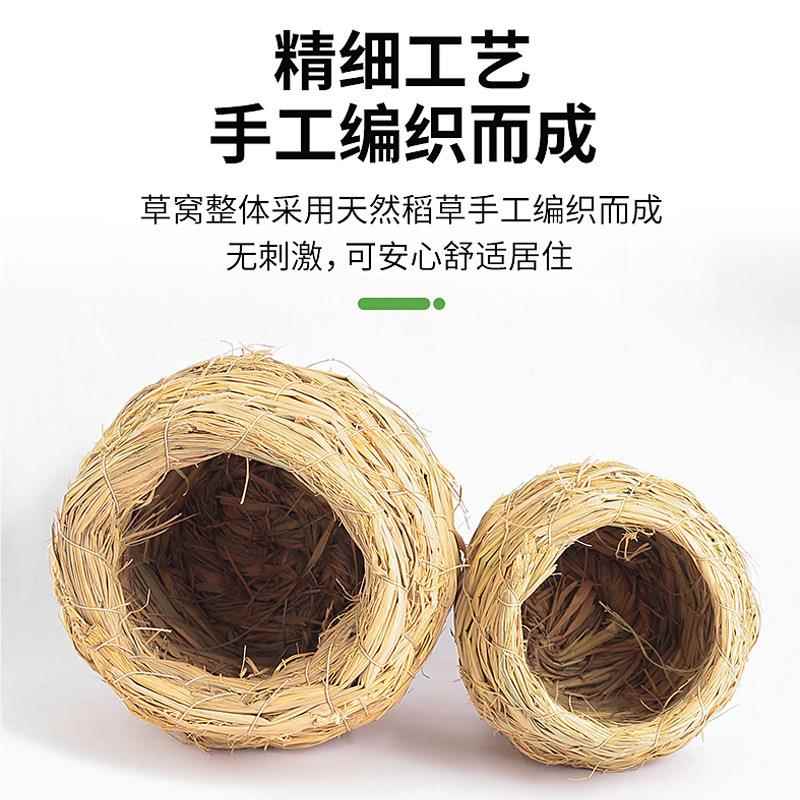 草鸟窝虎皮DWA玄凤编丹鹦鹉珍珠挂窝小鸟巢繁殖箱冬牡草季窝保暖