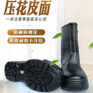 厂家直供高帮劳保靴电焊靴防砸防穿刺抗磨耐油耐酸碱棉防护靴