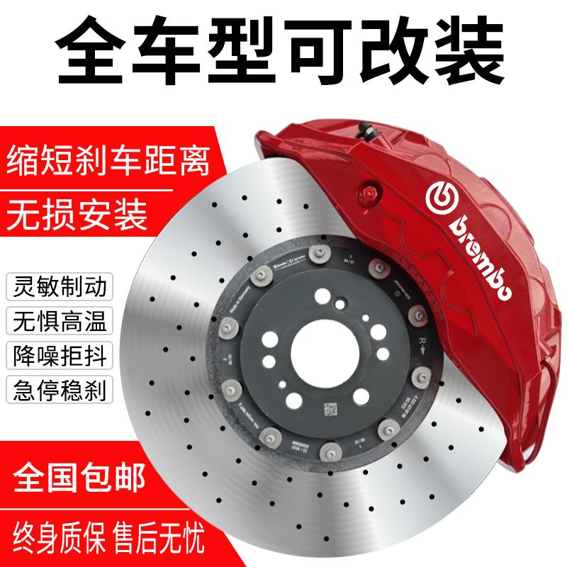 ap布雷博brembo刹车卡钳改装阿基波罗akebono十活塞鲍鱼四六套装