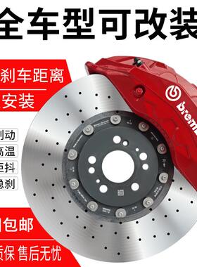 ap布雷博brembo刹车卡钳改装阿基波罗akebono十活塞鲍鱼四六套装