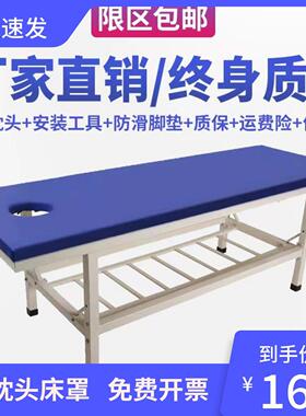加厚加固中医正骨针灸推拿按摩理疗美容床小儿推拿门诊诊疗检查床