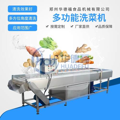 自动毛荸清洗UOR泥机土豆荠清洗去皮机红薯鲜姜毛刷洗机不辊伤表