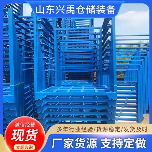 巧固架大蒜大葱蔬菜冷库冷链重型物流运输仓储周转巧固堆垛架