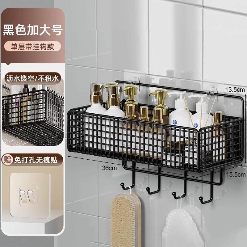卫生间置物架浴室三角免打孔壁挂式厕所洗手间洗漱台墙上收纳挂架,收纳整理,书桌收纳置物架,淘宝优惠券,粉丝福利购,淘宝优惠卷
