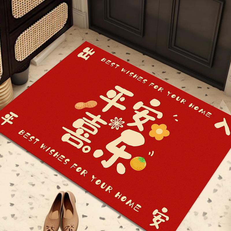 家用红地毯门垫结婚门口地垫平安喜乐红门垫喜庆入户地垫玄关垫