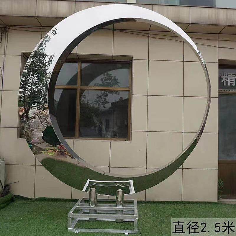 不锈钢雕塑铁艺金属艺术品圆环月亮户外园林镜面抽象异形水景摆件