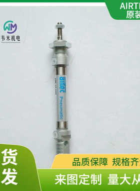 德国爱尔泰克AIRTEC薄型气缸NXD-020-025-200