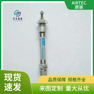 200 025 德国爱尔泰克AIRTEC薄型气缸NXD 020