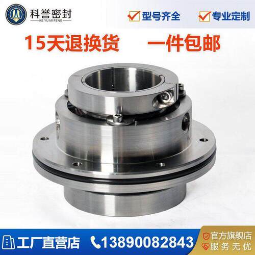 工厂直营强大泵用机封HA4108/57-M1-201机械密封