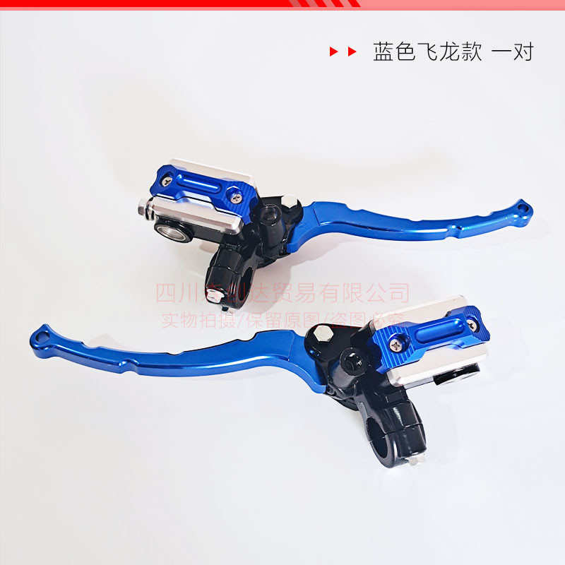 踏板改装刹车配件踏板车马杰斯特T3/T5/T6前后改装碟刹飞龙手柄