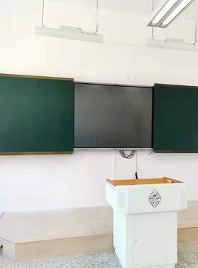 万向黑板可自由升降旋转式移动可推拉多媒体教室办公教学万向绿板