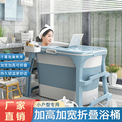 沐浴大人泡澡浴可折叠加厚桶蒸汗浴缸成人家用浴盆洗澡全身桶儿童