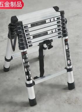 人字梯铝合金伸缩梯家用折叠梯子多功能升降楼梯便捷工程专用梯子