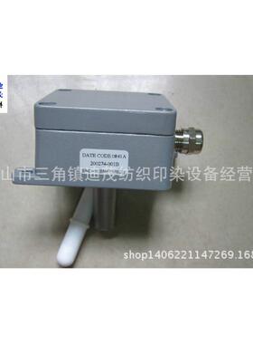 供应立信染缸布头检出器SMD-01(BMFC00006)