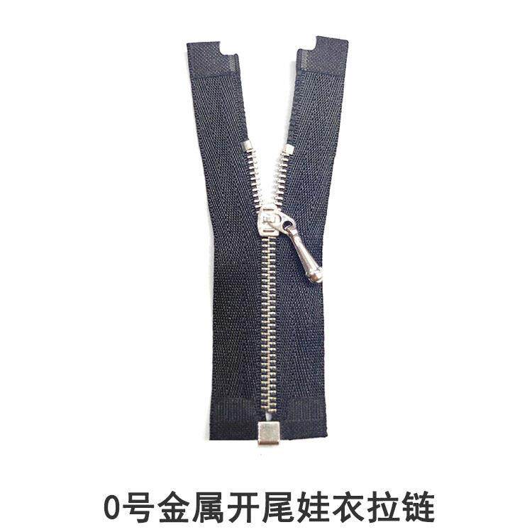 现货0号金属铜牙开尾拉链玩具娃娃衣服拉链很小号娃衣拉链