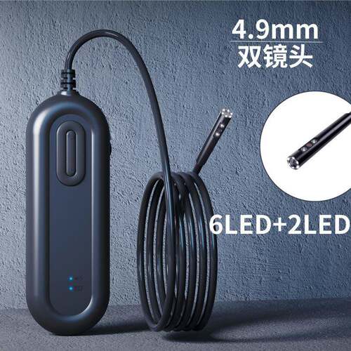 4.9mm双镜头WiFi内窥镜高清工业发动机汽修管道积碳检测内窥镜