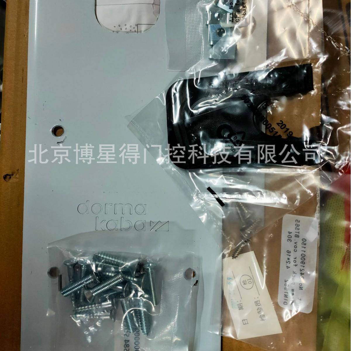 供应德国多玛BTS65地弹簧德国DORMA定位地弹簧