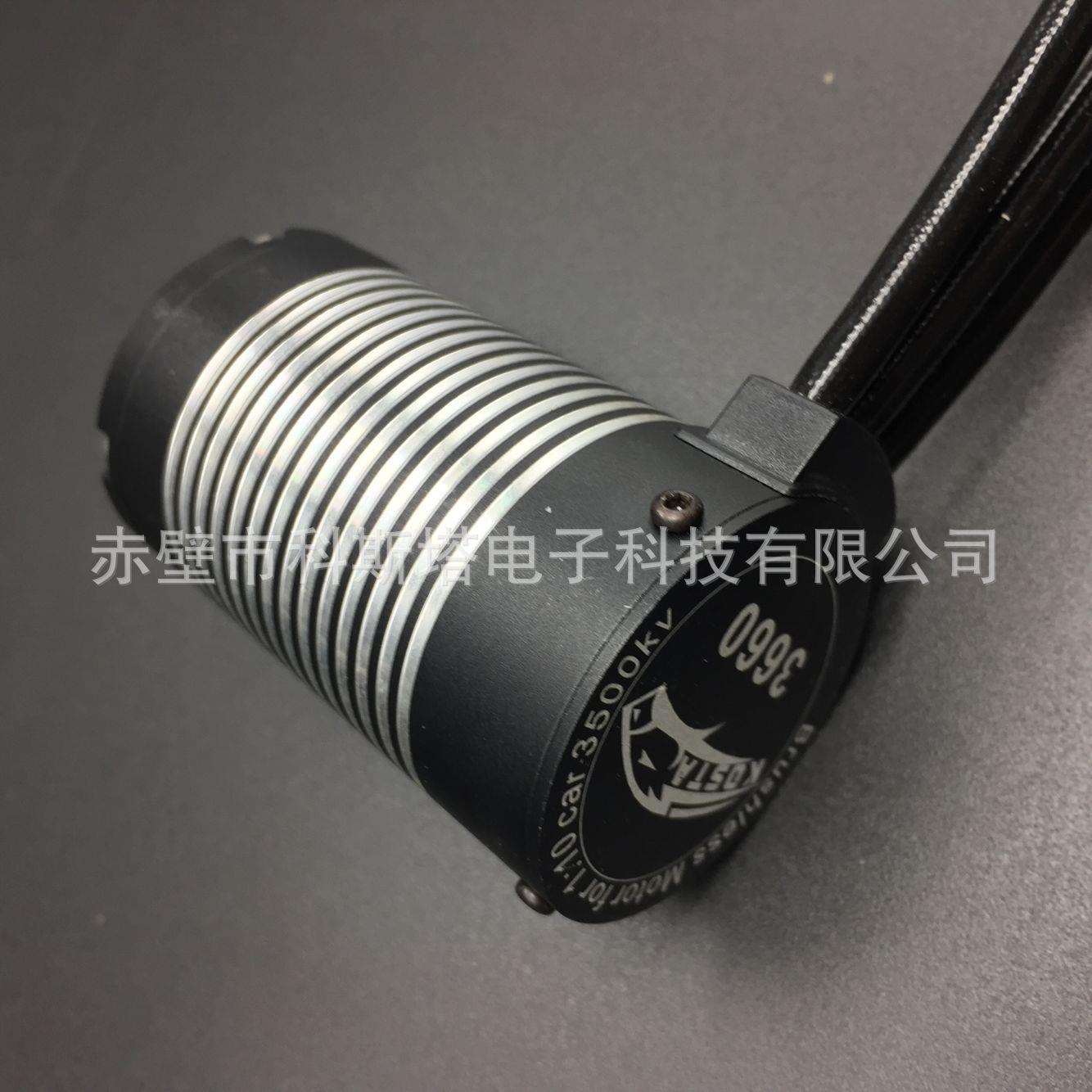 厂家供应 无刷马达3660电机1/10车用越野大脚 无刷马达
