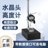 爱测易水晶头数显高度计电子数显深度计电话网路线468PIN金片深度