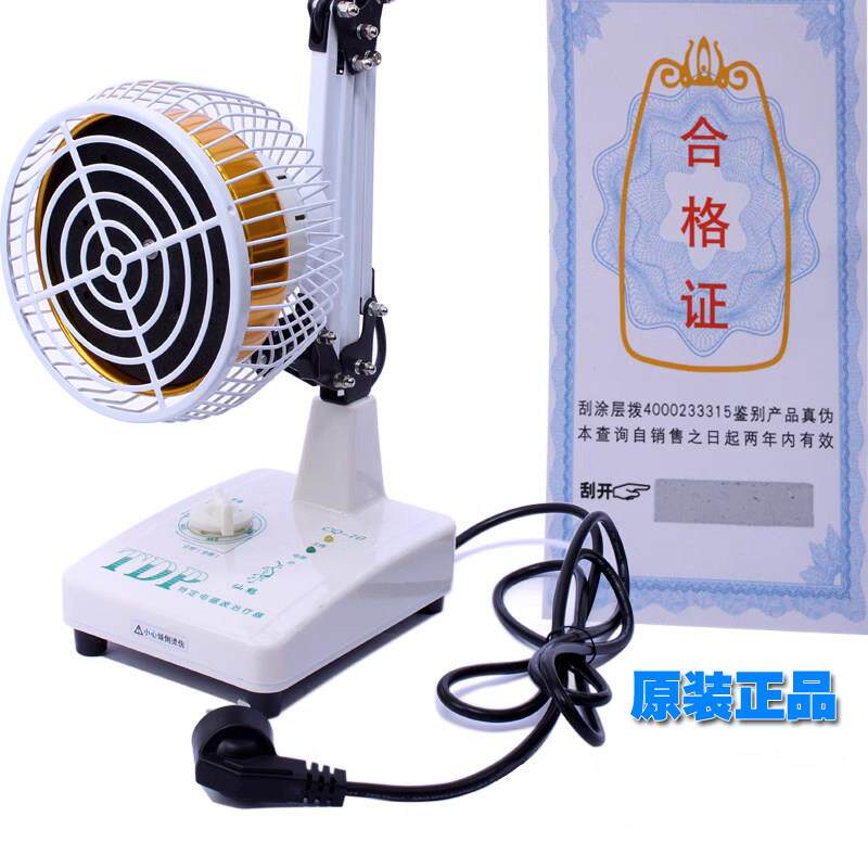 仙鹤特定电磁波治疗器TDP神灯理疗仪医用远红外线烤灯家用多功能