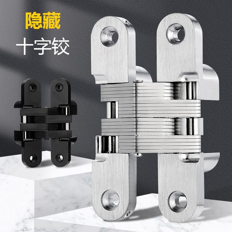 暗门合页铰折门佐致(收十隐形门合页叠字铰链隐藏链暗藏合页暗门