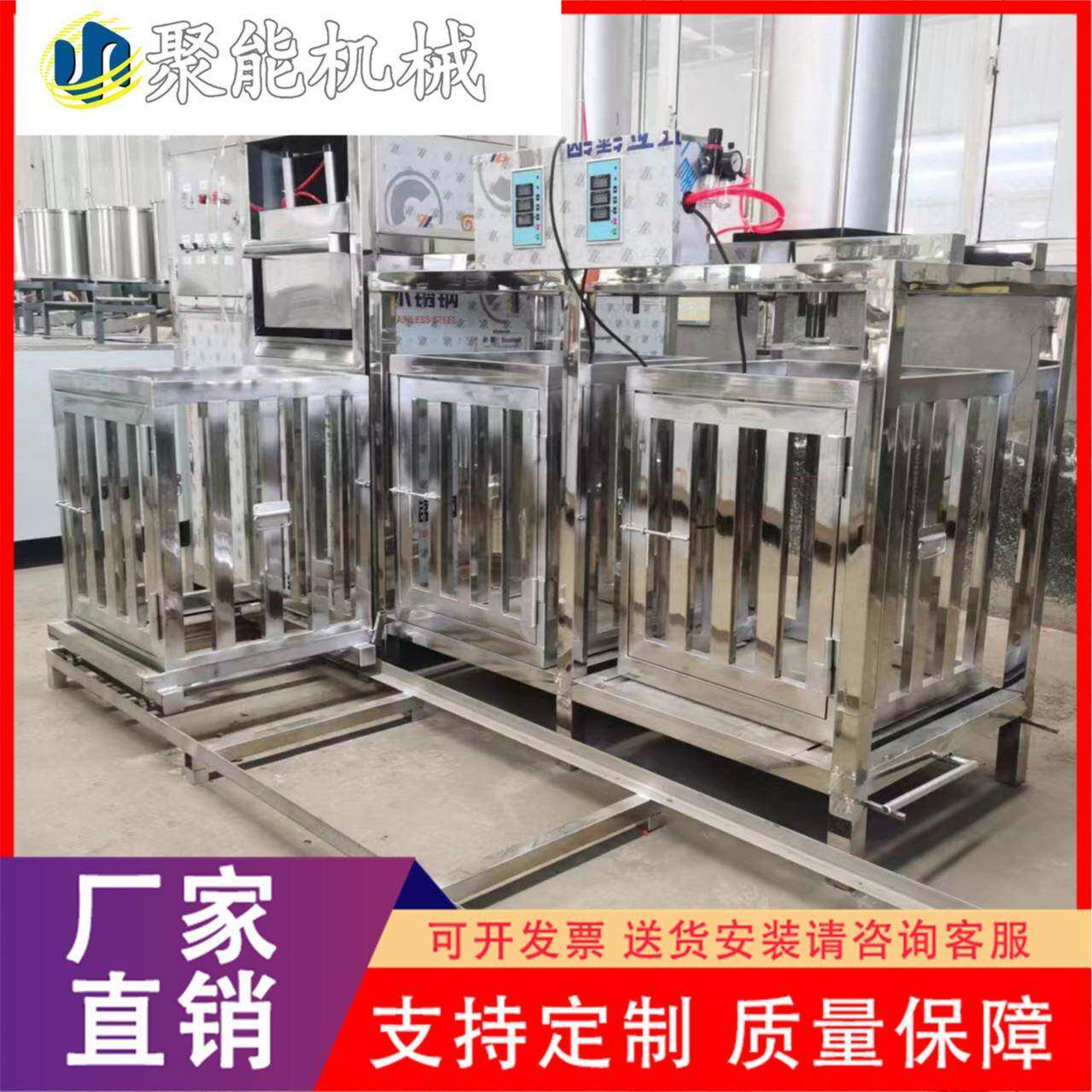 小型全自动压豆干设备生产五香豆腐干机器聚能豆腐干机