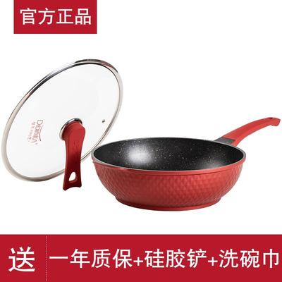 正品Didinika炒锅麦饭不粘锅油无家用炒锅韩电磁炉燃石气灶适国用