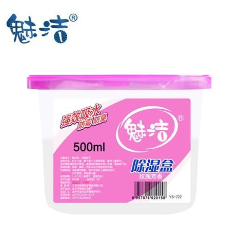 活性炭干燥剂ml家庭除湿除湿挂件