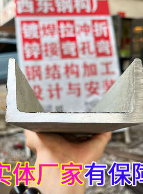 镀锌槽钢 5 6.3 8 10 12 12.5 14 16 18 20 22 25 28 30 32 36 40