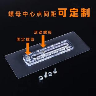 可调双螺丝贴可变距双孔安装贴片免钉贴方便挂钩免打孔安装