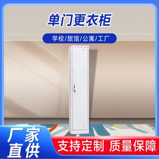 简约灰白单门储物更衣柜冷轧钢板健身房泳池可拆装 收纳柜钢制