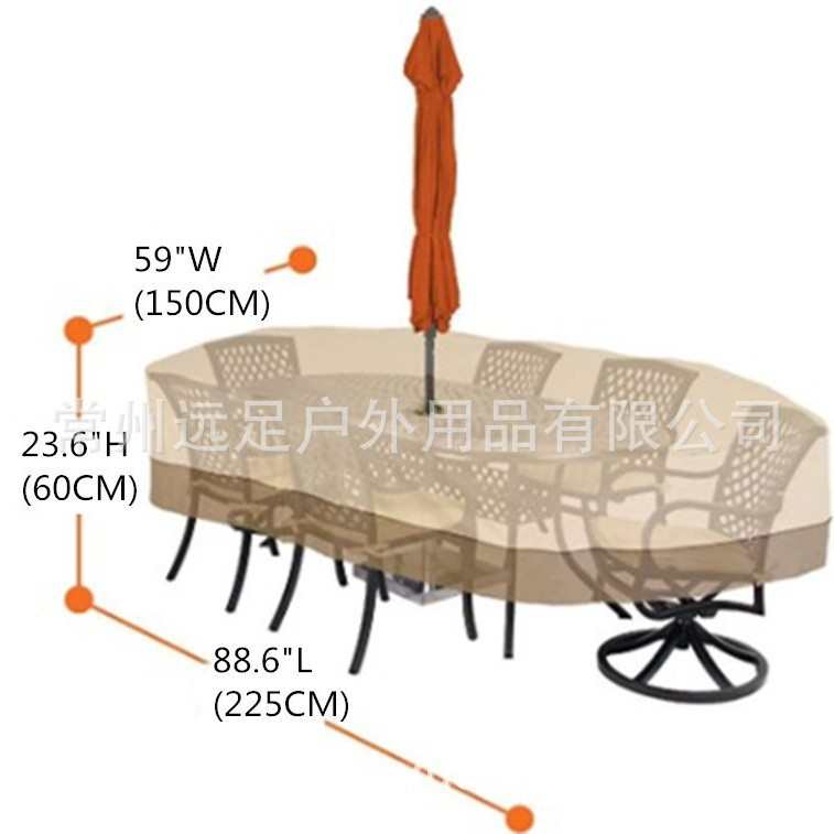 厂家直销花园家具罩带伞孔 防水户外家具防尘罩