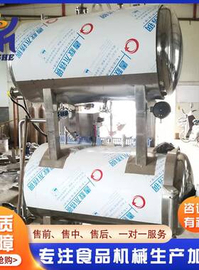 生产单CRA锅喷式菌杀锅 不锈钢商用温高压水淋浴高式喷淋杀菌锅