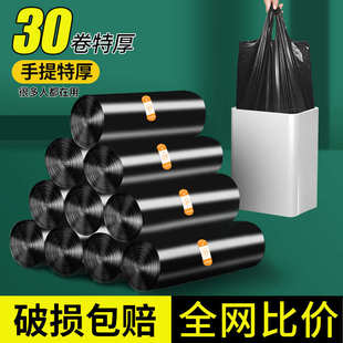抽绳加厚厨房专用黑色垃圾桶塑料袋大号商用批发 垃圾袋家用手提式