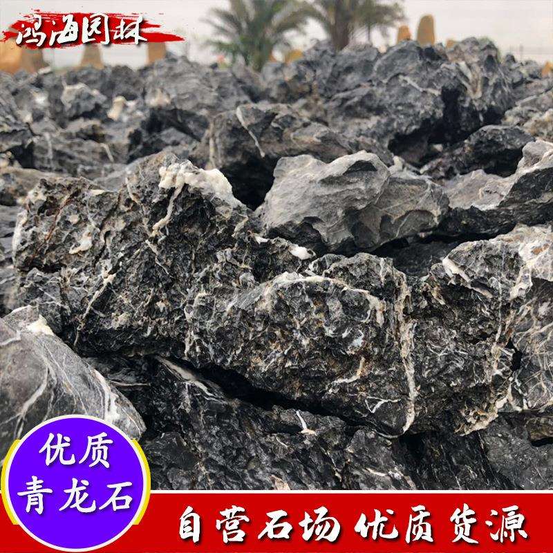 园林景观微景观水族青龙石小英石盆景假山石酸洗青龙石英石
