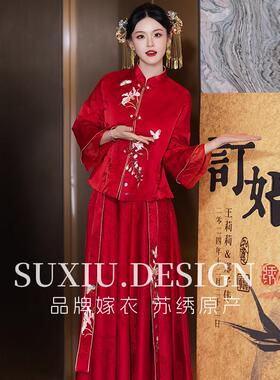 新中式2025年新款订婚礼服敬酒服新娘红色秀禾服出阁连衣裙便装女