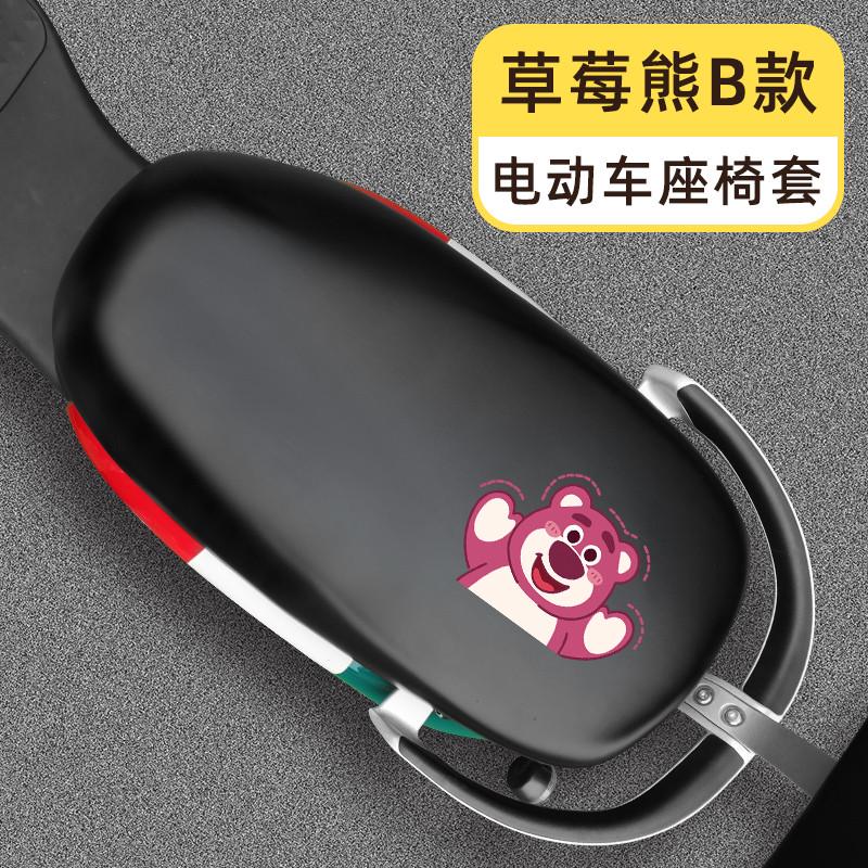 9九号机械师mmax110p90电动车脚垫电瓶车配件改装座套装饰脚踏垫