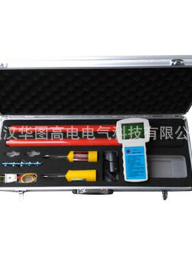 HCX6000无线高压核相器高压核相器语音高压核相仪35V核相仪