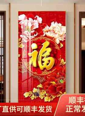玄关福挂INF画走入户框进门字百福装饰廊画带红色百家福过年墙壁