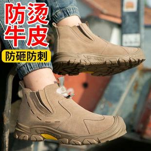 男防砸防刺穿防烫透气耐磨防滑工地工作鞋 一脚蹬电焊工劳保鞋 批发