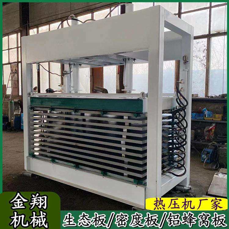 木工液压式热压机颗粒板密度板发泡板复合板强化门贴面热压机