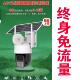 免流量无需充值太阳能臻全彩 彩4G球机无电无网云台旋转对讲拾音
