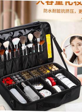 Women Professional Suitcase Makeup Box Make Up Cosmetic Bag