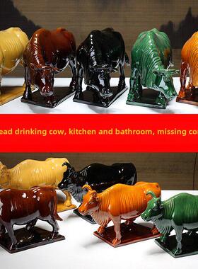陶瓷低头喝水牛老黄牛摆件补角厕所客厅卫生间办公室装饰品工艺品