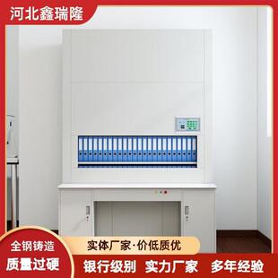 智能回转柜自动档案管理柜垂直可升降定位选层柜电脑联网盘库柜