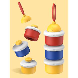 奶粉分装盒可携式外出婴儿盒副食品分装宝宝独立分格米粉盒密封格