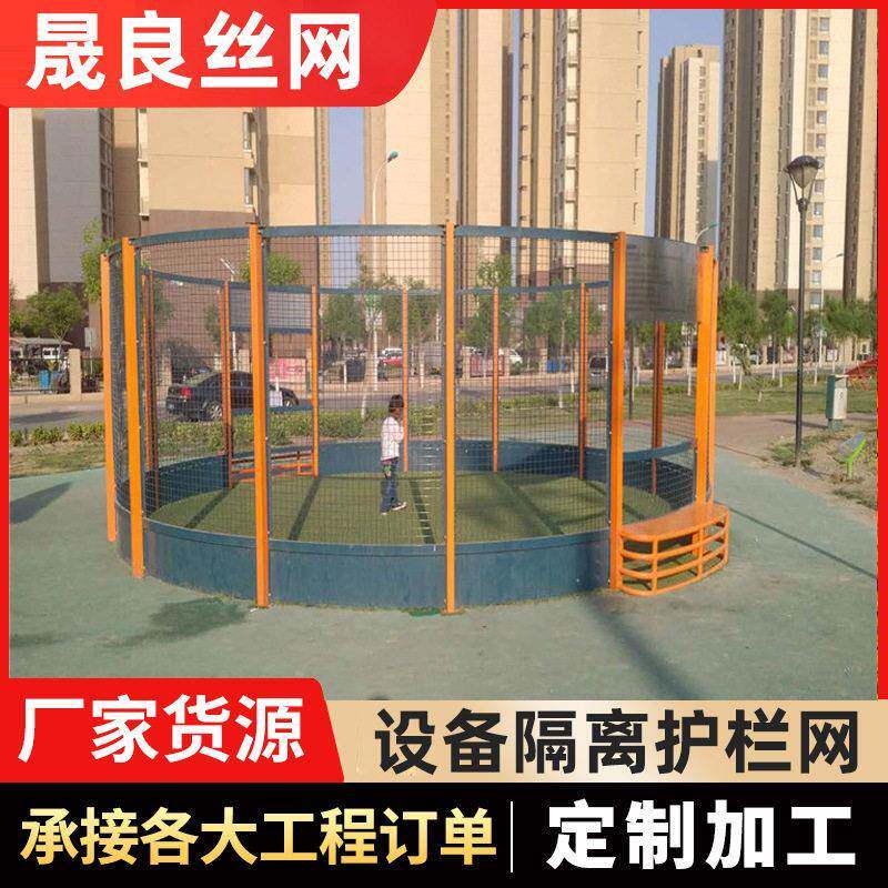 楼顶笼状钢丝网栏 体育馆运动场围栏网 小区娱乐场地护栏网