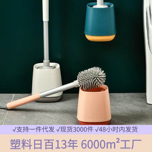 艾尚拉家用清洁刷长柄洗厕所的刷子洁厕刷挂墙式马桶刷套装无死角