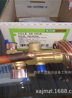 EMRSON热力膨胀阀TRAES8HC（066688）R22外平衡膨胀阀