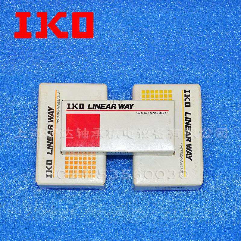 【】进口IKO直线导轨滑块LWHTG30LWHT20...SL型号传动滚动导轨